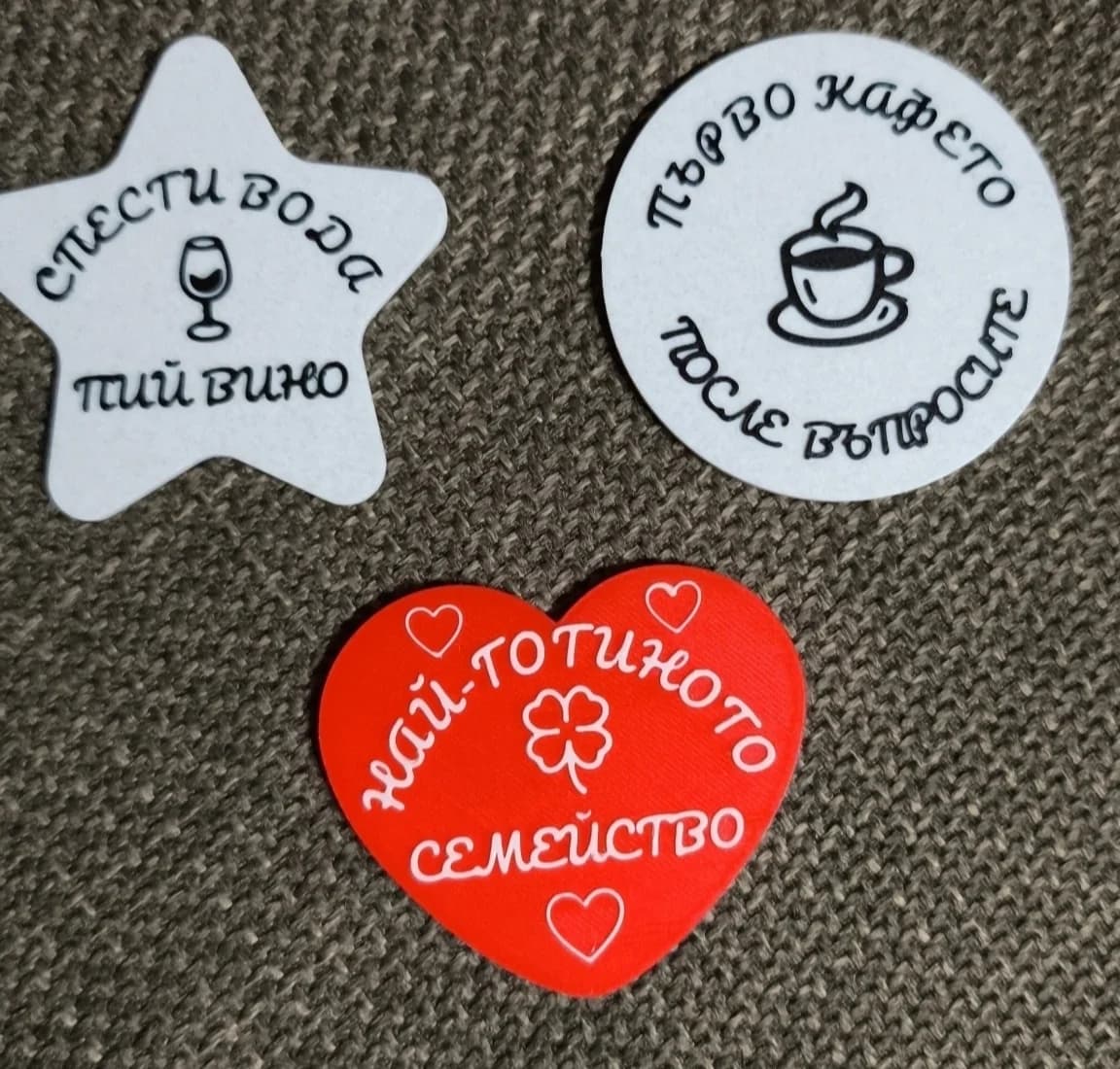 Магнити за хладилник