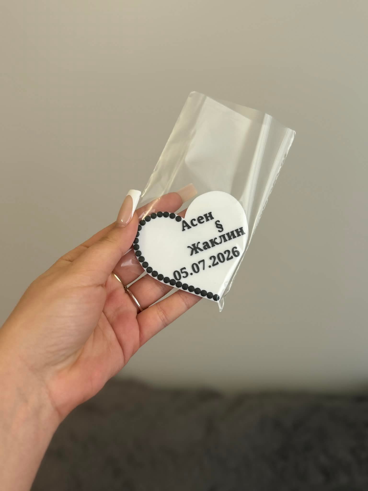 3D Заготовка за подаръци